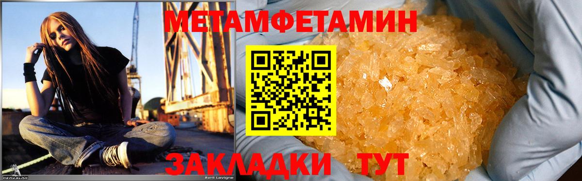 АМФ  АМФ Розовый  Вход с VPN  Горячий Ключ 