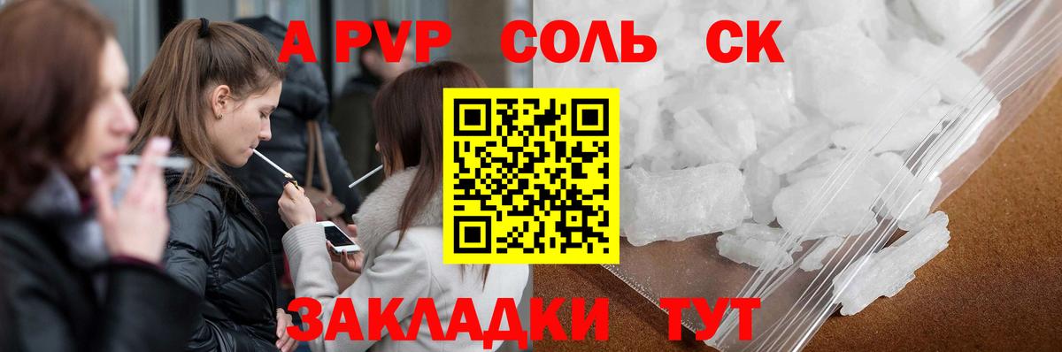 Alpha PVP VHQ Горячий Ключ