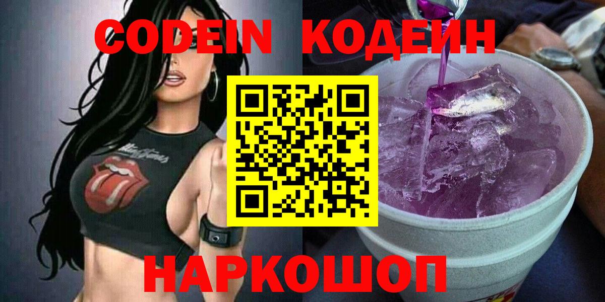 Гашиш Горячий Ключ
