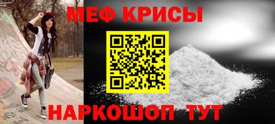 spice Кунгур