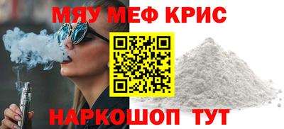 мефедрон VHQ Кумертау