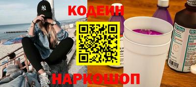 spice Кунгур