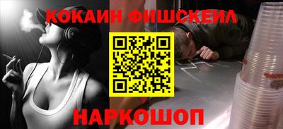 мефедрон VHQ Кумертау