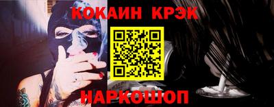 spice Кунгур