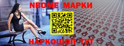 spice Кунгур