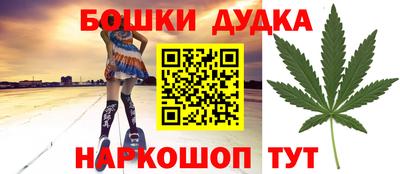 spice Кунгур