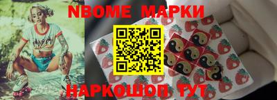 spice Кунгур