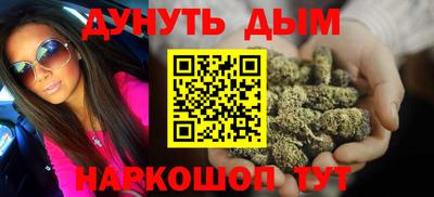 мефедрон VHQ Кумертау