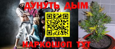мефедрон VHQ Кумертау