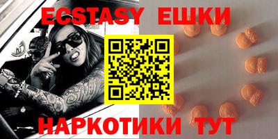 spice Кунгур