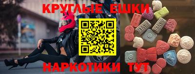spice Кунгур