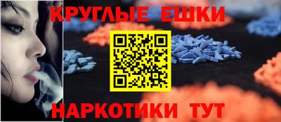 мефедрон VHQ Кумертау