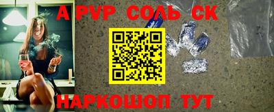 мефедрон VHQ Кумертау