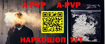 мефедрон VHQ Кумертау