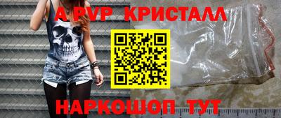 ALPHA PVP Кулебаки