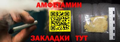 spice Кунгур
