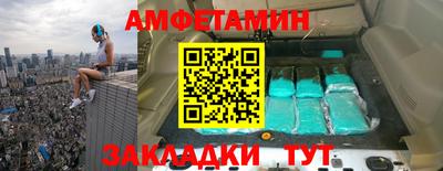 spice Кунгур