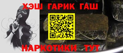 мефедрон VHQ Кумертау