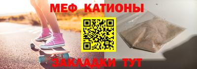 мефедрон VHQ Кумертау