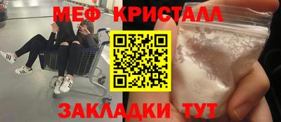 spice Кунгур