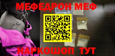 мефедрон VHQ Кумертау