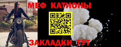 spice Кунгур