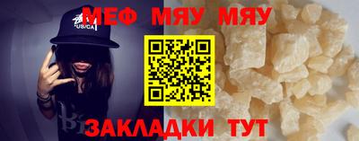 spice Кунгур