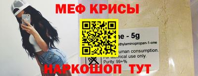 spice Кунгур