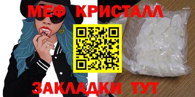 мефедрон VHQ Кумертау