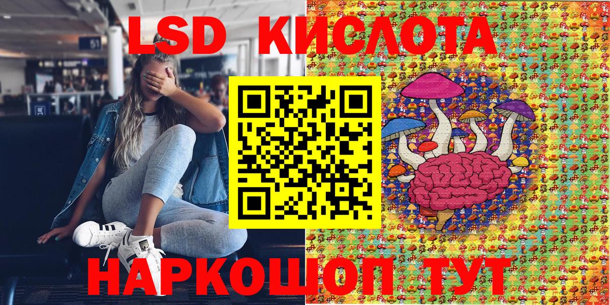Марки 25I-NBOMe  Наркотические марки 1,8мг  Наркотические марки 1,8мг  Вход с VPN  Горячий Ключ 
