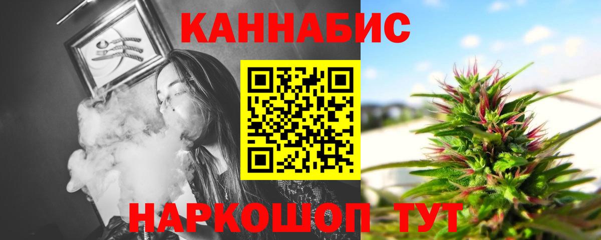 Шишки марихуана Ganja Горячий Ключ